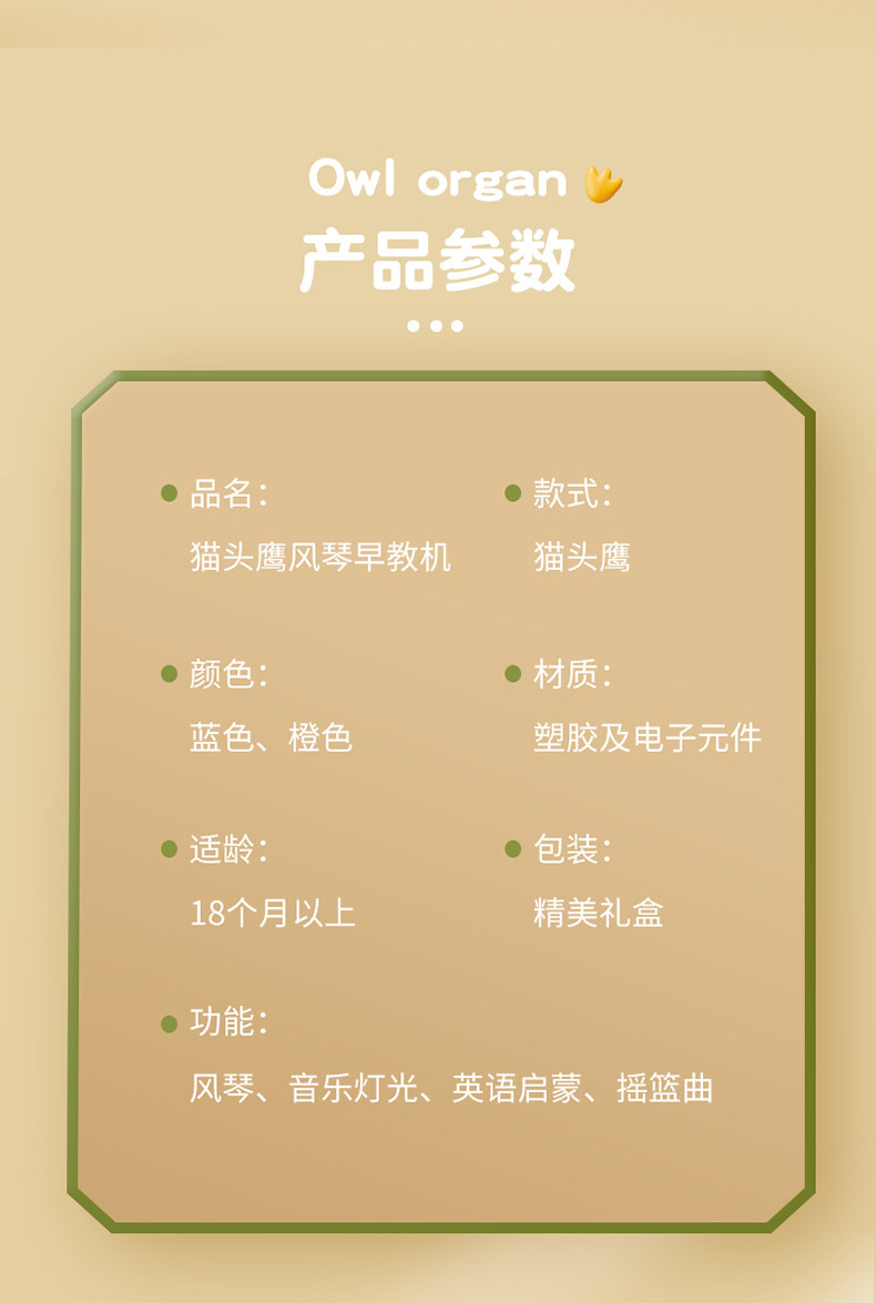 Погремушка 婴儿手风琴6个月以上宝宝音乐玩具0-1益智早教乐器一岁2儿童八9十