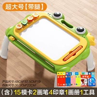 [Очень большой размер - с ножками] Зеленый (включает 15 карточек-шаблонов, 2 картины, кисти, 4 печати, 1 картину, альбом и 1 инструмент)