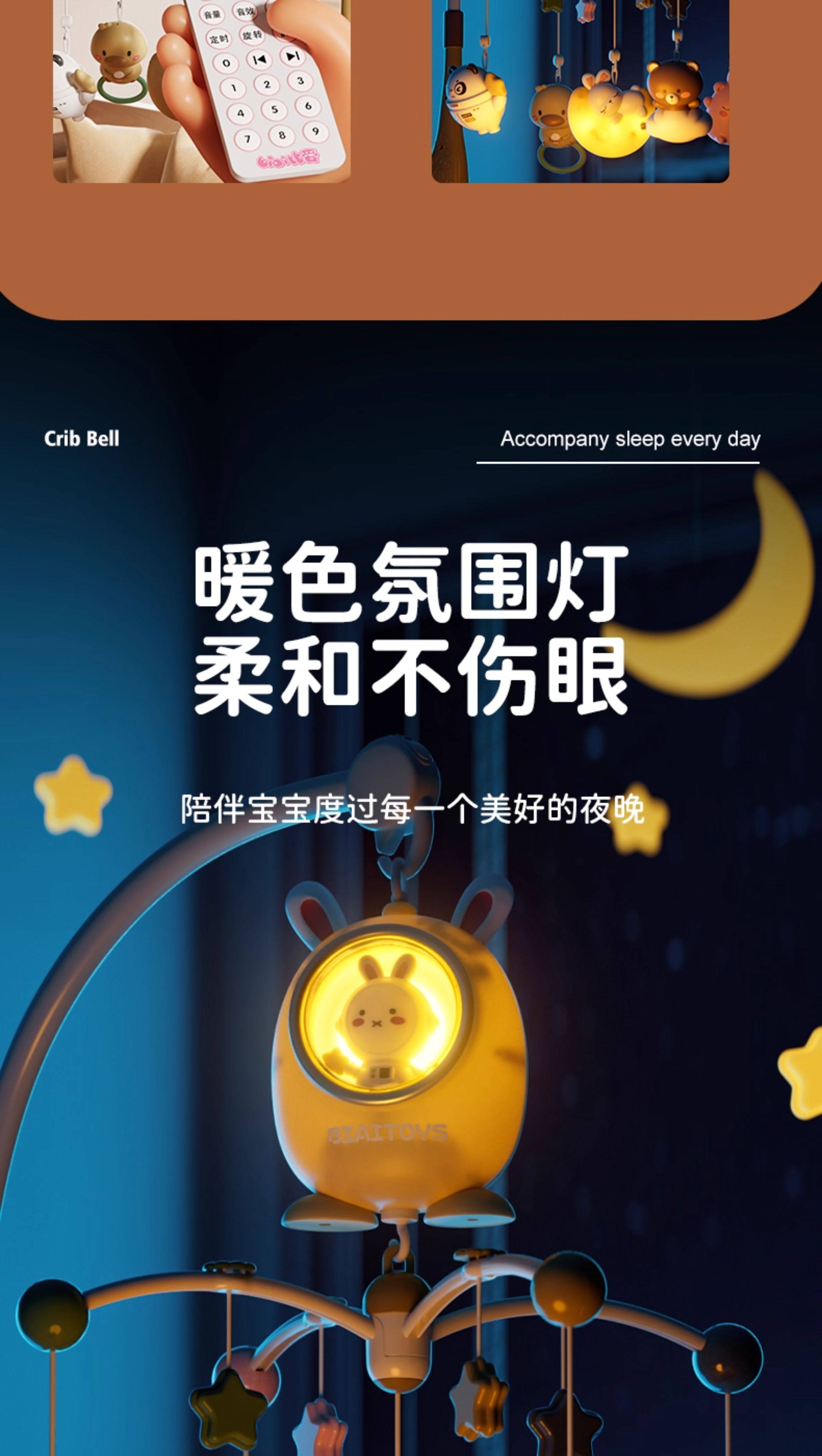 Погремушка 床头摇铃婴儿旋转0到6月新生儿满月礼物出生见面礼盒床铃宝宝玩具