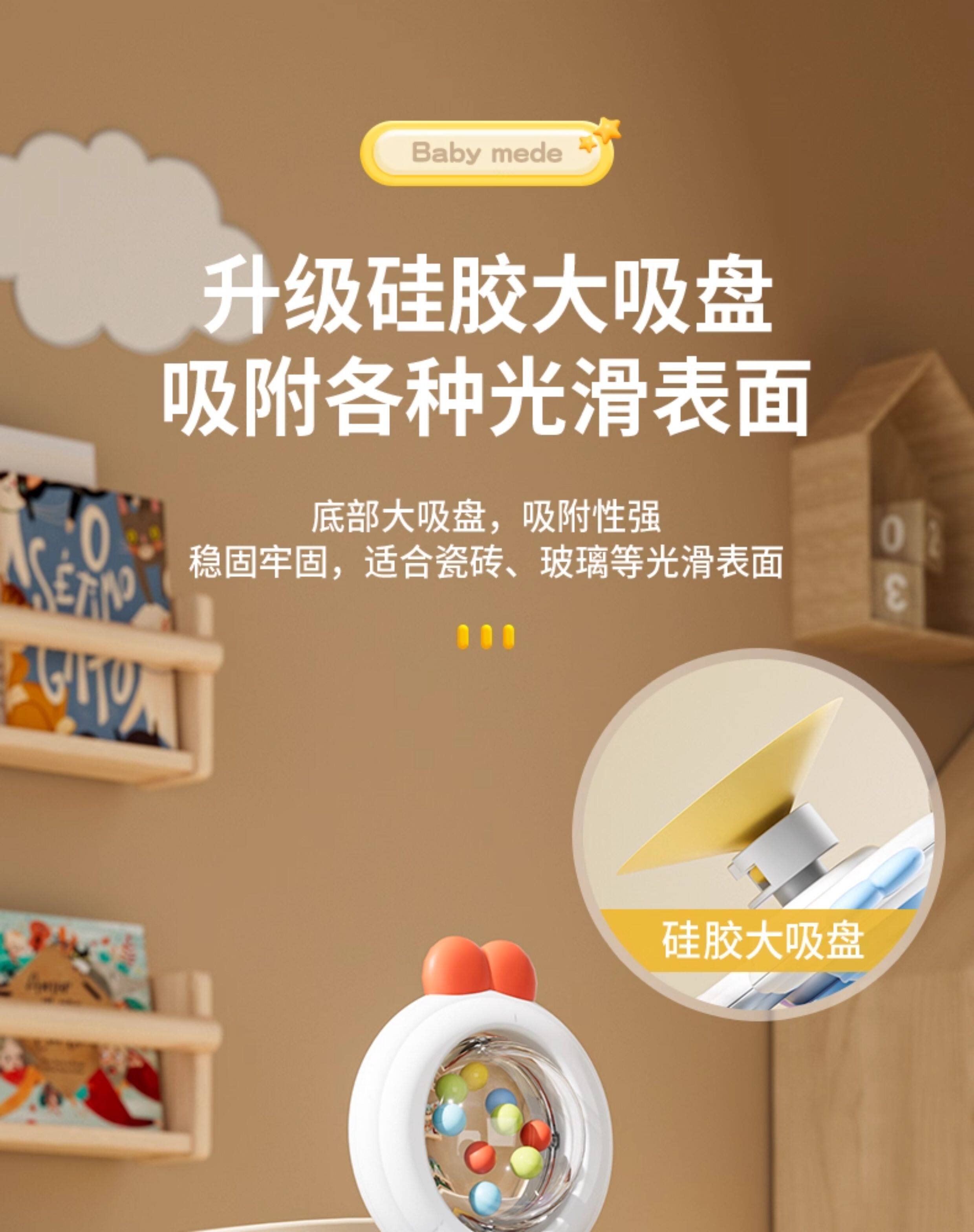 Погремушка 吸盘转转乐婴儿餐椅玩具6个月龄宝宝餐桌可啃咬0到1岁5七8半9儿童