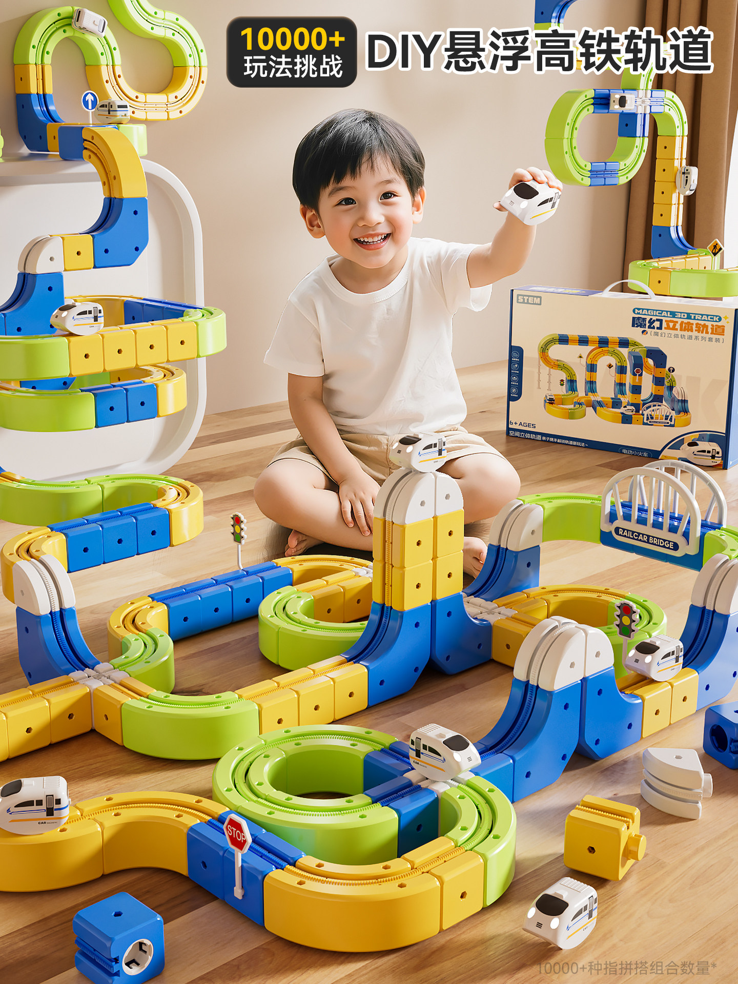 Magic Magnetic Train Track Car Toy for Boys, Electric High-Speed Rail Fuxing Train, Anti-Gravity Children's Educational Building Blocks