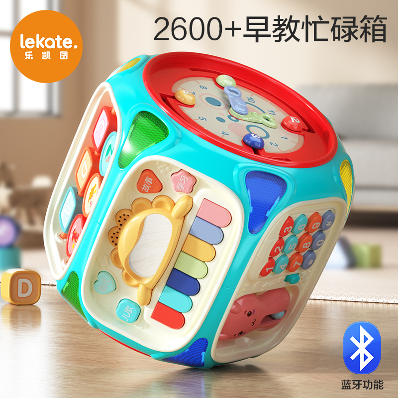 Baby Teaching Aids Early Lessons Wise Busy Board House Box Octafacial Body Hooded Child Toys 1-1 2-year-old male girl-Taobao