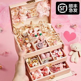 Girl Birthday Gift Children's Hair Accessories Set Jewelry Box