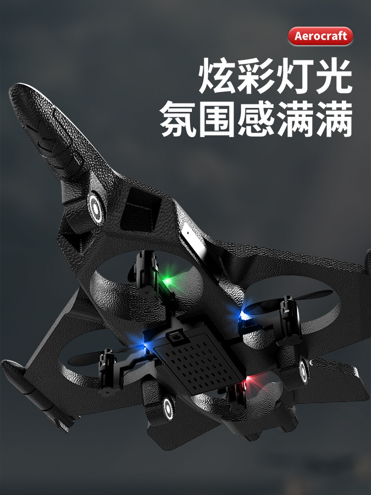 Children's Day Educational Toys for Brain Development and Training for Ages 5-16, Birthday Gifts for Boys and Girls, Remote Control Airplane