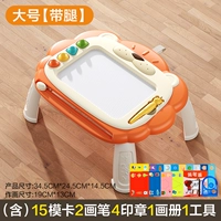 [Большой размер - с ножками] Оранжевый (включает 15 карточек-шаблонов, 2 картины, кисти, 4 печати, 1 картину, альбом и 1 инструмент)