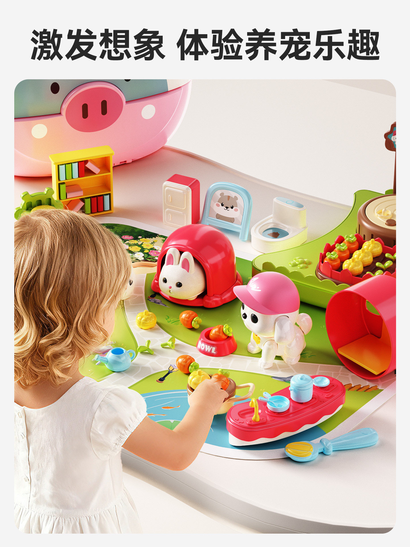 Cute Magnetic Rabbit House Toy for Little Girls, Pretend Play, Feeding, House, Children's Birthday Gift, 3 Years Old, 2, House, Kids, 5, Girls, 4