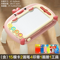 [Legted - Большое издание] Pink Paintboard (в том числе 15 щетков для карты 2 плесени 4 Seals 1 Альбом 1 Инструмент)