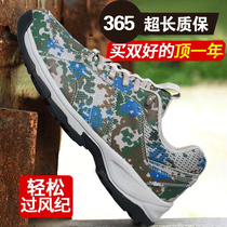 New camouflage shoes summer rubber shoes ultra-light 2023 physical training running shoes training shoes mens labor protection shoes sports shoes