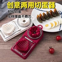 Multifunctional egg cutter egg slicing and dicing artifact stainless steel preserved egg divider