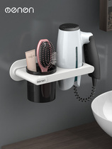 Hanging hair dryer shelf bathroom toilet rack hair dryer rack storage rack free punching wall hanging hair dryer rack