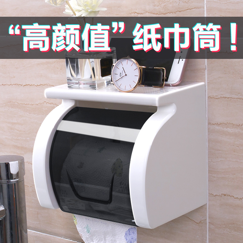 Makeup Room Tissue Box Cupula Toilet Paper Box Creative Waterproof Paper Barrel Free of perforated drum toilet paper Toilet Paper shelf