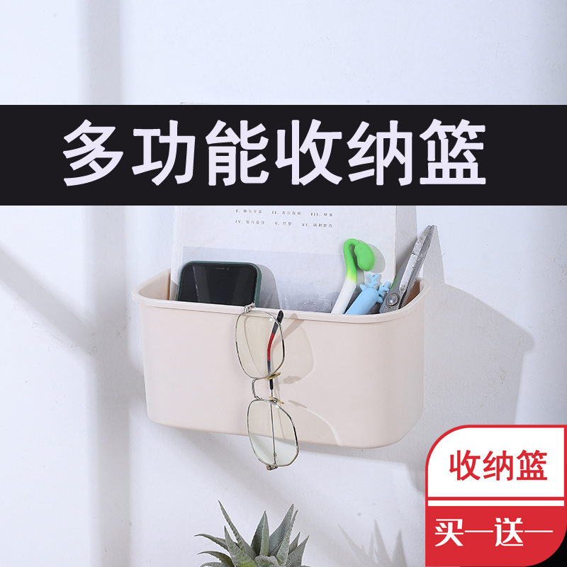 Toilet Wash Terrace Containing Shelf Free Of Punch Home Wall-mounted Makeup Skin Care Products Accessories Small Containing Box Shelving Shelf