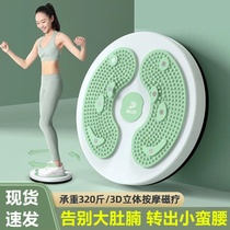 Belly slimming and weight loss artifact shaking machine to remove big belly and fat slinging machine stand-up machine to reduce abdominal and waist fat.