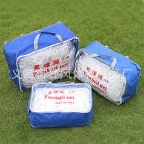 PE polyethylene football net 5 people make 7 people make 11 people make football net football goalnet competition training standard net