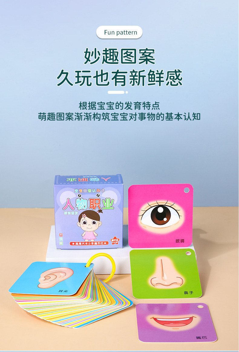 详情图