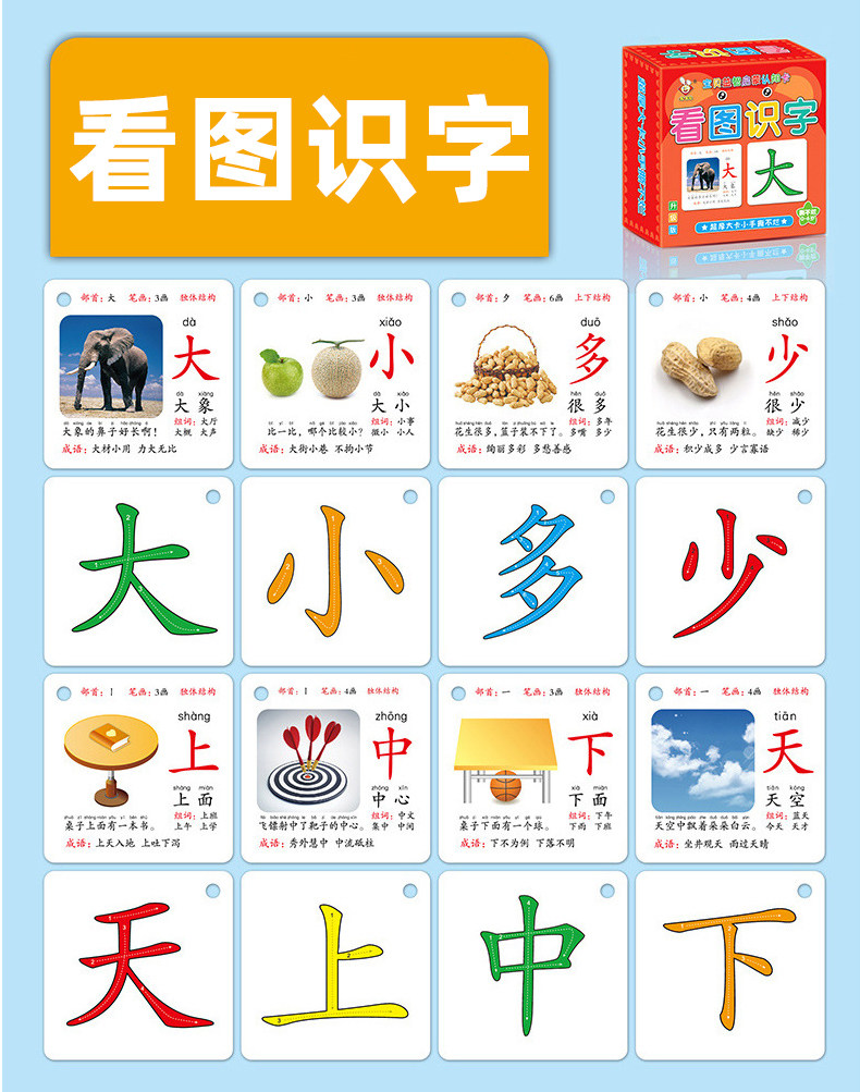 详情图