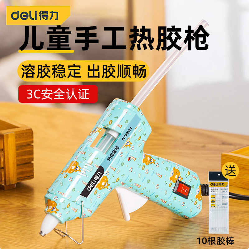 Powerful hot melt glue gun kindergarten children small trumpet diy handmade tools household glue gun capacitor