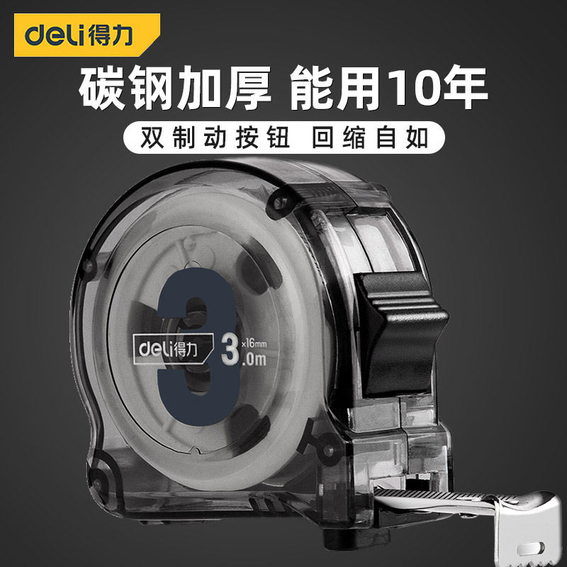 Powerful steel tape measure ruler tool household 5 10m box ruler automatic locking small high-precision thickening and hardening
