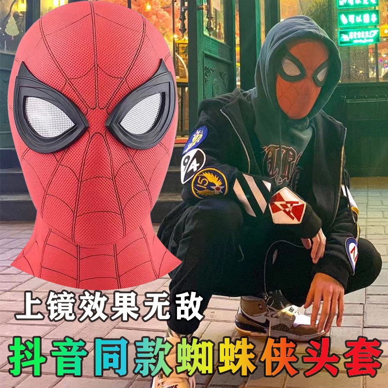Trembling Internet Red Spider-Man headgear adult children cute with freaks mask head covers full face mask bungee sand sculptures