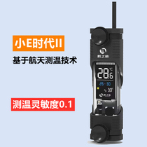 Hangzhijing fish tank thermometer intelligent electronic digital display LED water temperature aquarium special high-precision display mirror small E