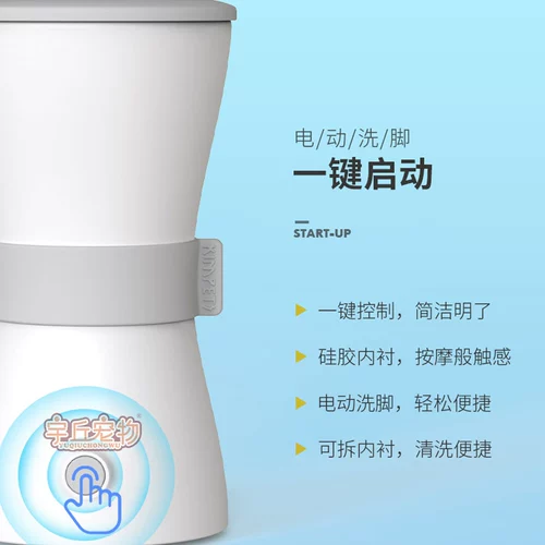 Серый плюшевый собака для мытья ног для мытья чашка артефакт VIP Poodle Electric Claw Foot Foot Foot Products