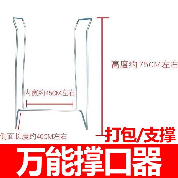 Мучительный 垃圾袋支架户外露营简易便携垃圾桶大号挂架农用落地编织袋收纳架