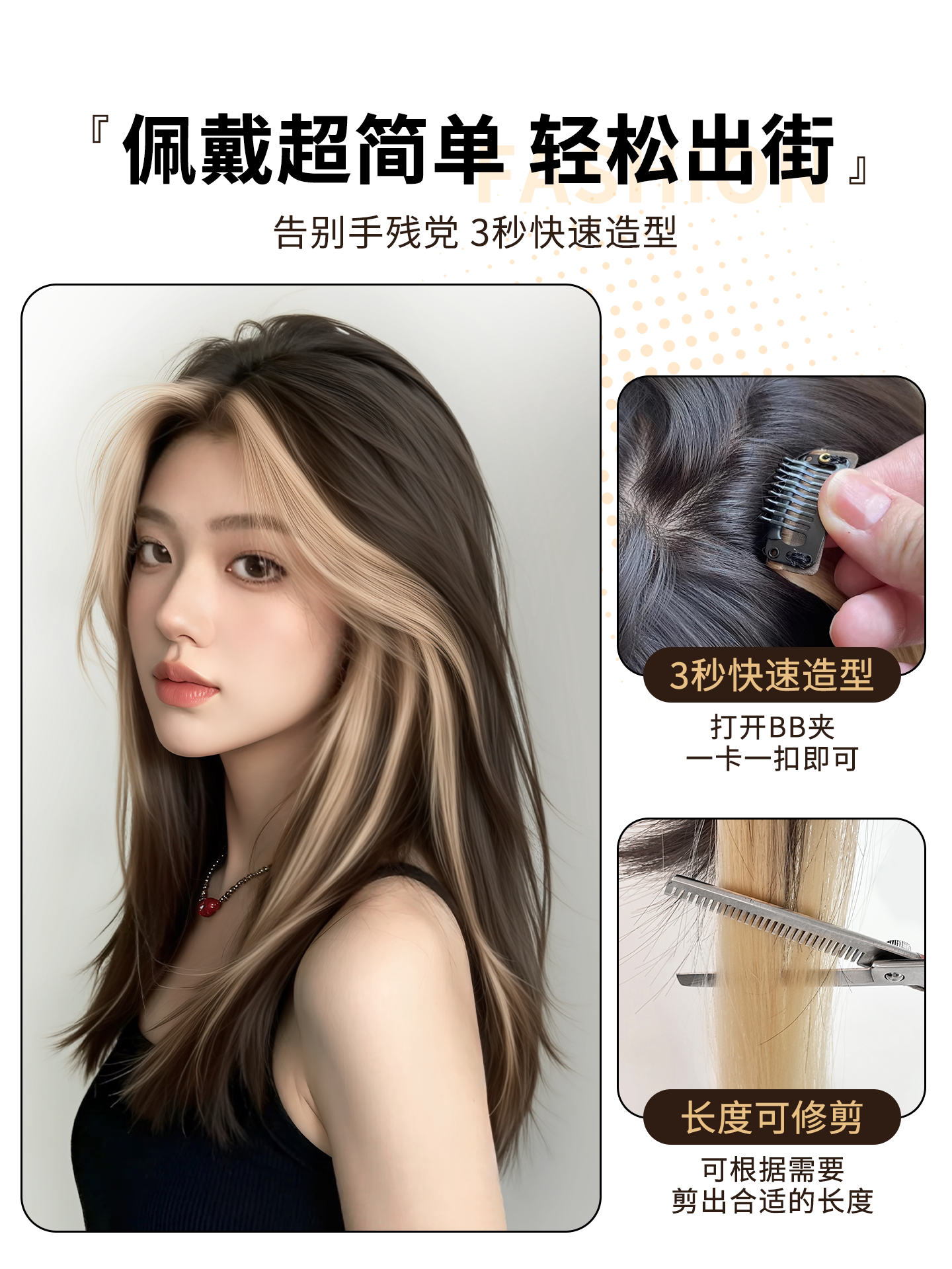 Meimao one-piece gradient ear-hanging dyed hair extensions