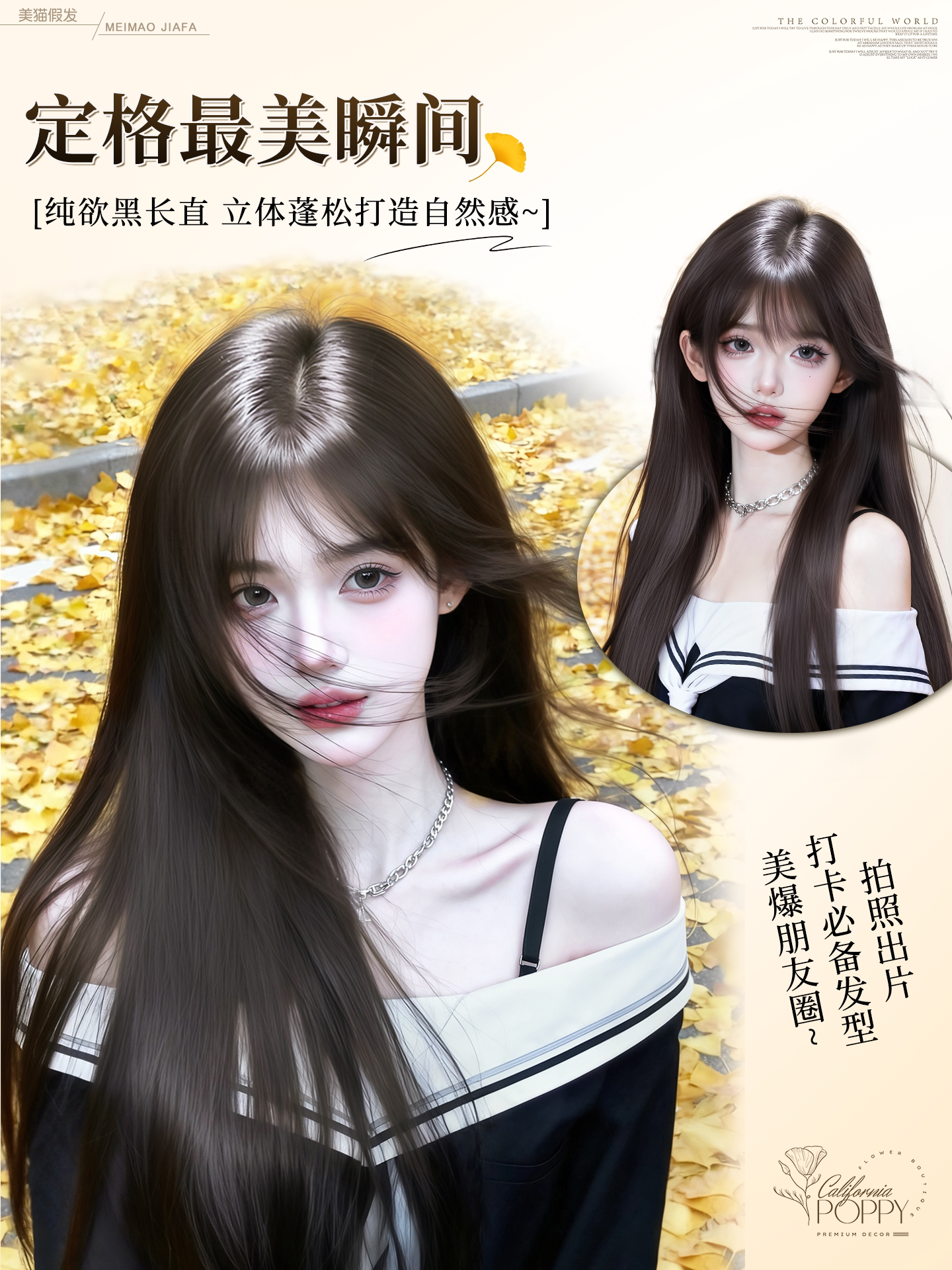 Wig for Women with Long Hair, Natural Full Head Wig, Realistic Hair, Everyday Lightweight Sweet Style, Black Long Straight Hair Wig