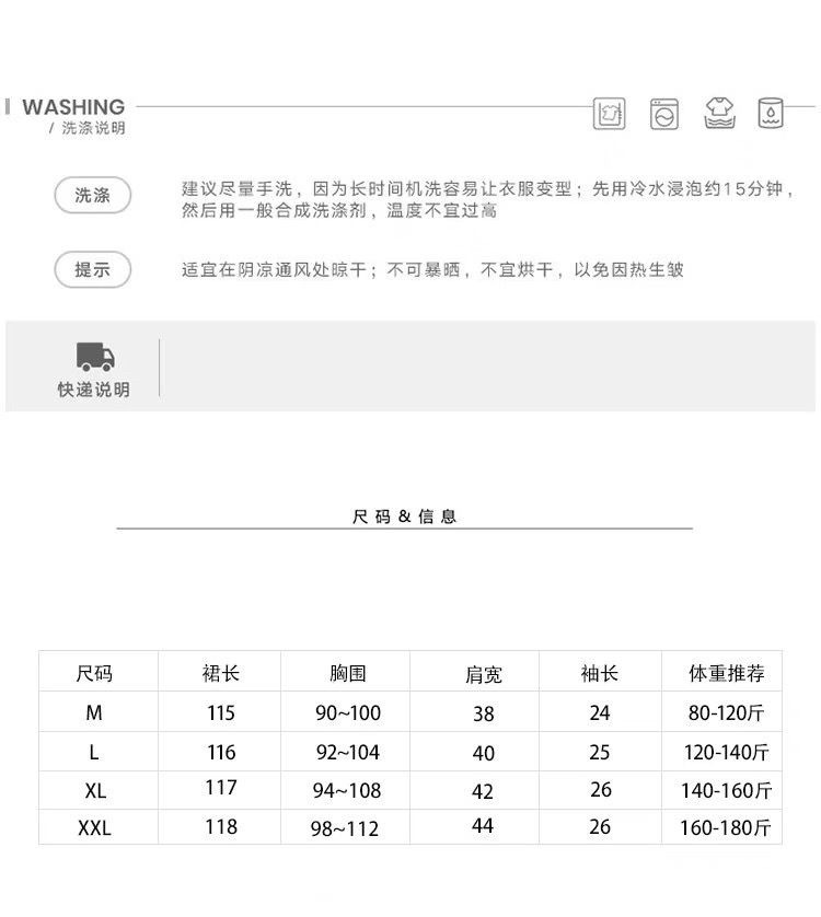 孕妇春装连衣裙2026新款孕期穿搭裙子重工慵懒高级感晕染短裙春夏 — 3