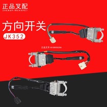 Forklift Combination Switch Gear Switch Gear Switch JK352 Direction Switch for Hanging Forklift AC15-35HB Forklift