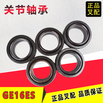 Forklift Bearings Accessories Sheep Angle Bearing Sleeve Joint Bearings Universal Bearings GE16 suitable for combined forklift matching