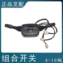 Forklift Steering Switch Combo Switch Light Direction Speed Switch Apply Hang Fork R4 5-10 Ton Forklift