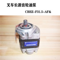 Forklift Gear Oil Pump Hydraulic Pump CBHZ-F31 5-AL Hangong Fork with Imported Fifty Bell 4JG2 Long Source