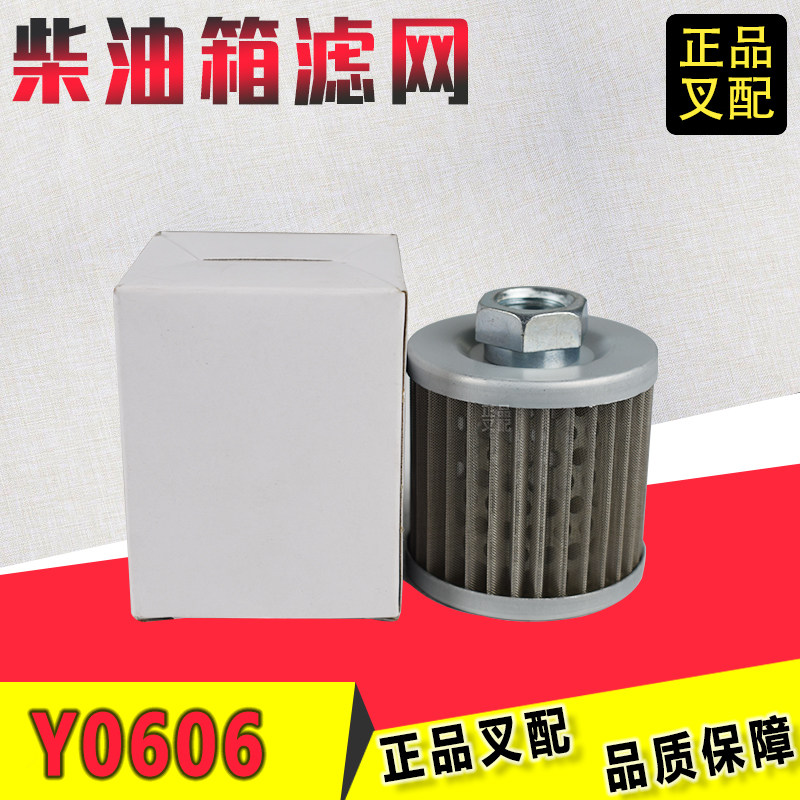 Pile High Machine Oil Tank Strainer Diesel Tank Diesel Tank Diesel Tank Diesel Tank Diesel Filter Hangzhou Synergy Pile High Machine Assorted