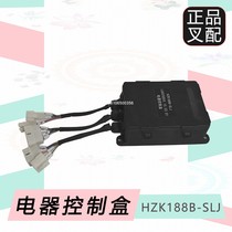 Longgong Forklift control box LG0030D Ⅲ integrated electrical control box H2K188B-SLG applicable to Longgong forklift