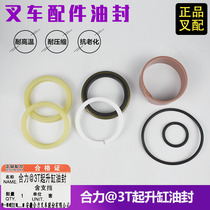 Forklift oil seal 45*55*6 Lifting cylinder oil seal 45*56*7 Sealing rubber ring 45*57*7 10 Heli@3 tons