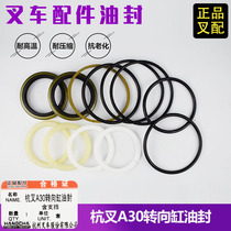 Forklift oil seal 40*50*6 horizontal cylinder oil seal 40*52*7 10 Steering rubber ring applicable to Hangcha A30 R30