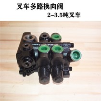 Forklift Multi-way Valve CDB2-F15-XFA0 Multi-way Reversing Control Valve for Jixin Xianghuai Jixin Forklift Supporting