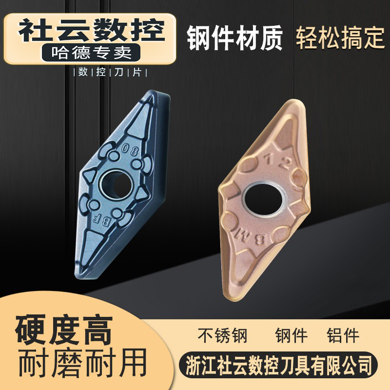 Zhuzhou Hader Monopoly CNC Blade VNMG160404 160408-BF HS7125 Stainless Steel Finishing - Taobao