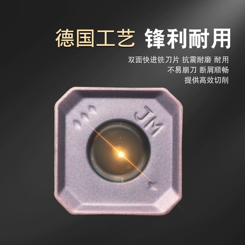 Семь цветов того же SEMT13T13T13AGSN-JM CNC Melling Blade SEET12T3-DM Diamond 45-градус.