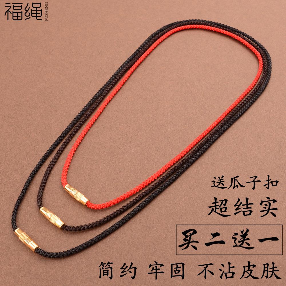 Fine Money Chain Rope Emerald Jade Pei Jade Pendant Leu Gold Pendant gold pendant hanging rope male and female pendant rope red and black pendant rope