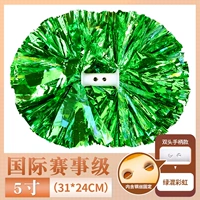 Международный конкурс Metal Green смешанный красочный 5 -дюймовый [24 см*31 см] Гарантия качества десять лет