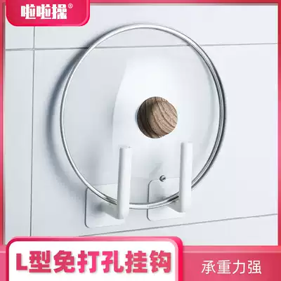 Traceless strong wall-mounted hook universal hook-free hook non-hole lengthy adhesive hook adhesive L-type large attachment large