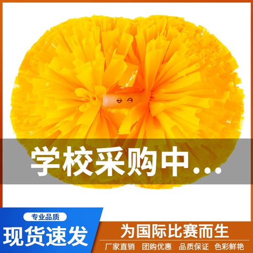 Цветочный мяч La La Team Hand Hand of Flower La La La La La La La La La La La La La La La La La Dancing Performance