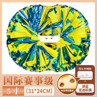 Международное соревнование озеро голубое гибридное прозрачное желтое 5 -дюймовое [24 см*31 см] Гарантия качества десять лет