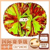 Международное конкурентное соревнование Медное золото.