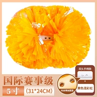 Международный конкурс желтый смешанный красочный 5 -дюймовый [24 см*31 см] Гарантия качества десять лет