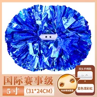 Международная конкурентная модель Metal Blue Mixed Color 5 -Inch [24 см*31 см] Гарантия качества десять лет