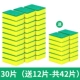 30 штук, 12 штук, 42 штук