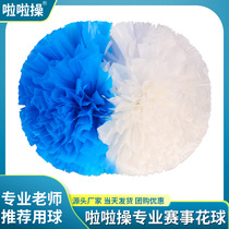 Cheerleading flower ball cheerleaders hand flower cheerleading dance performance props holding flower cheerleading flower ball hand shaking flower